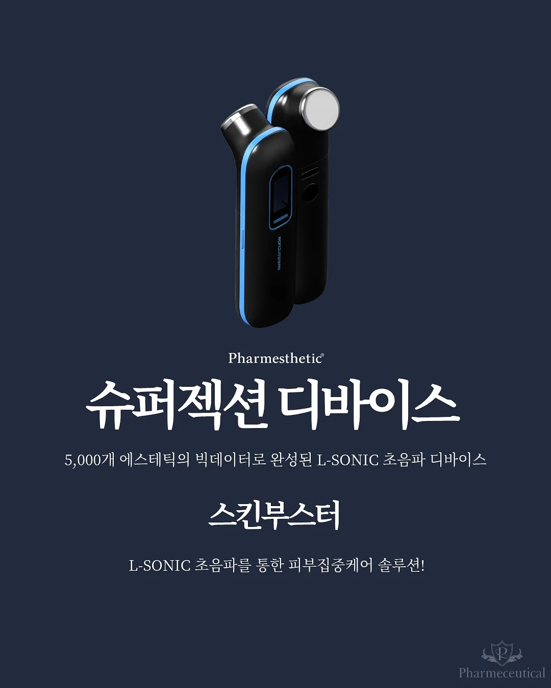 나시 4