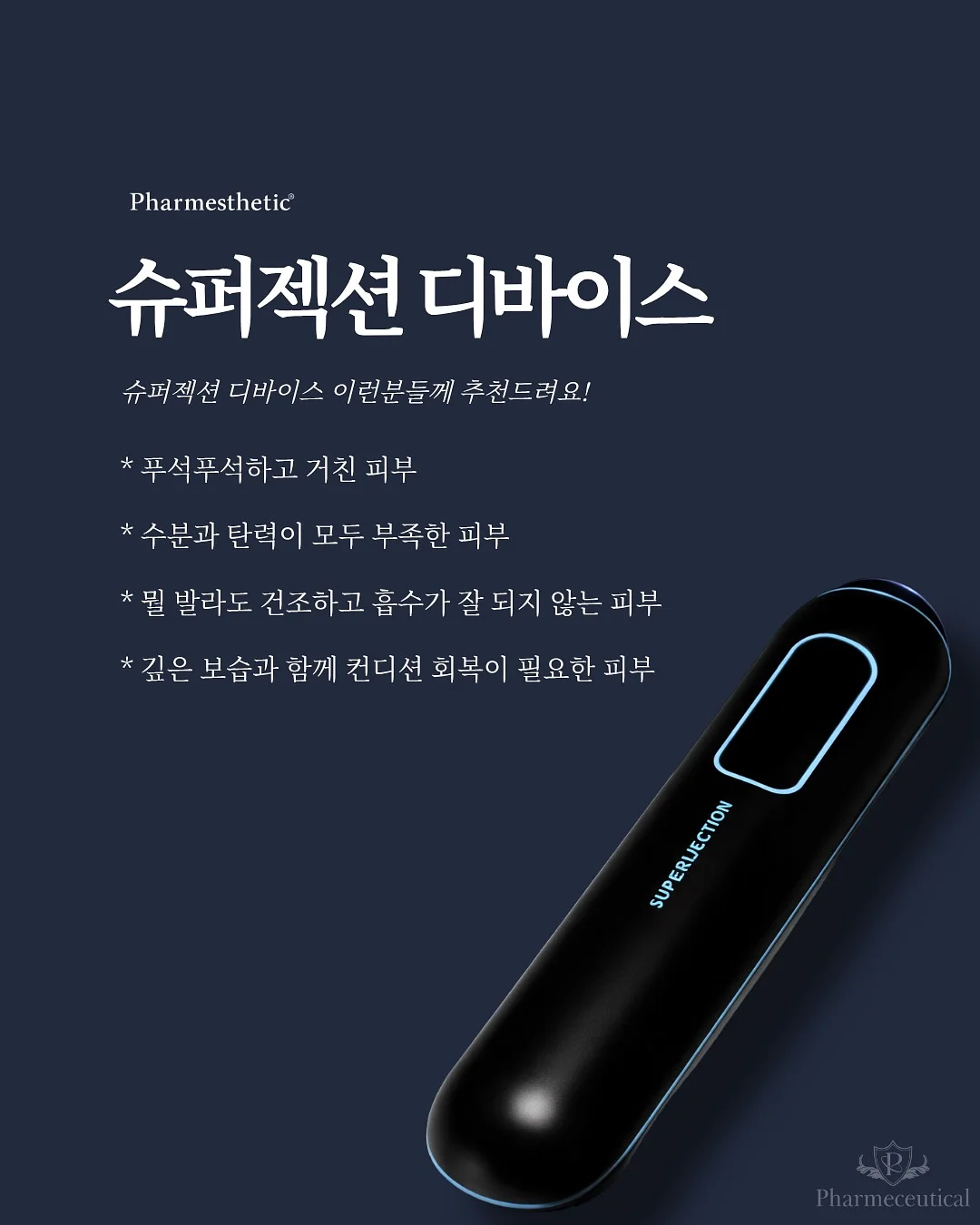 나시 5