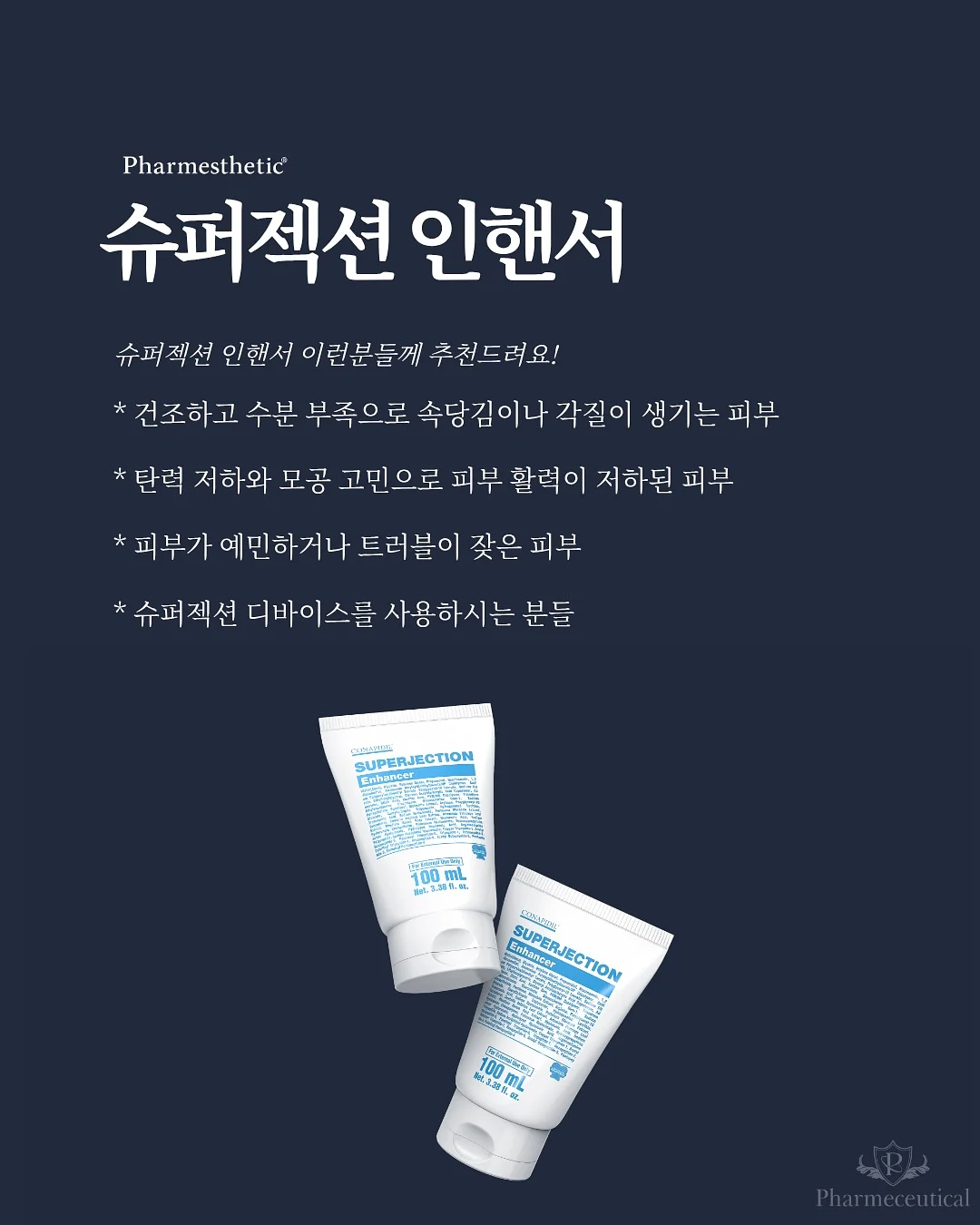 나시 6