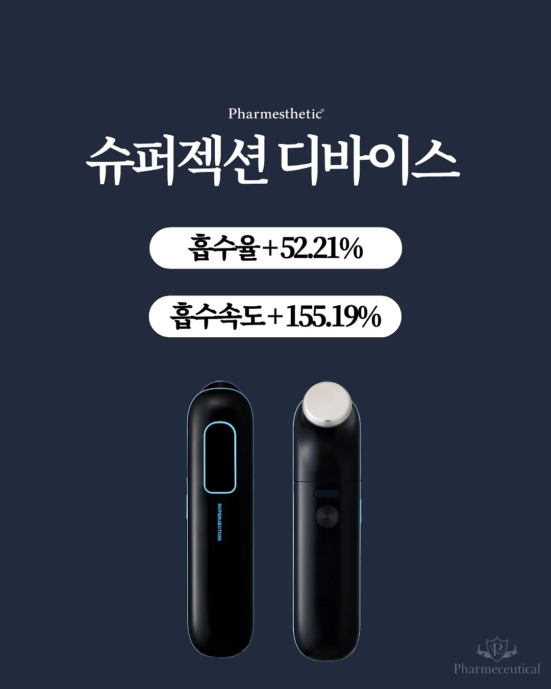 나시 7