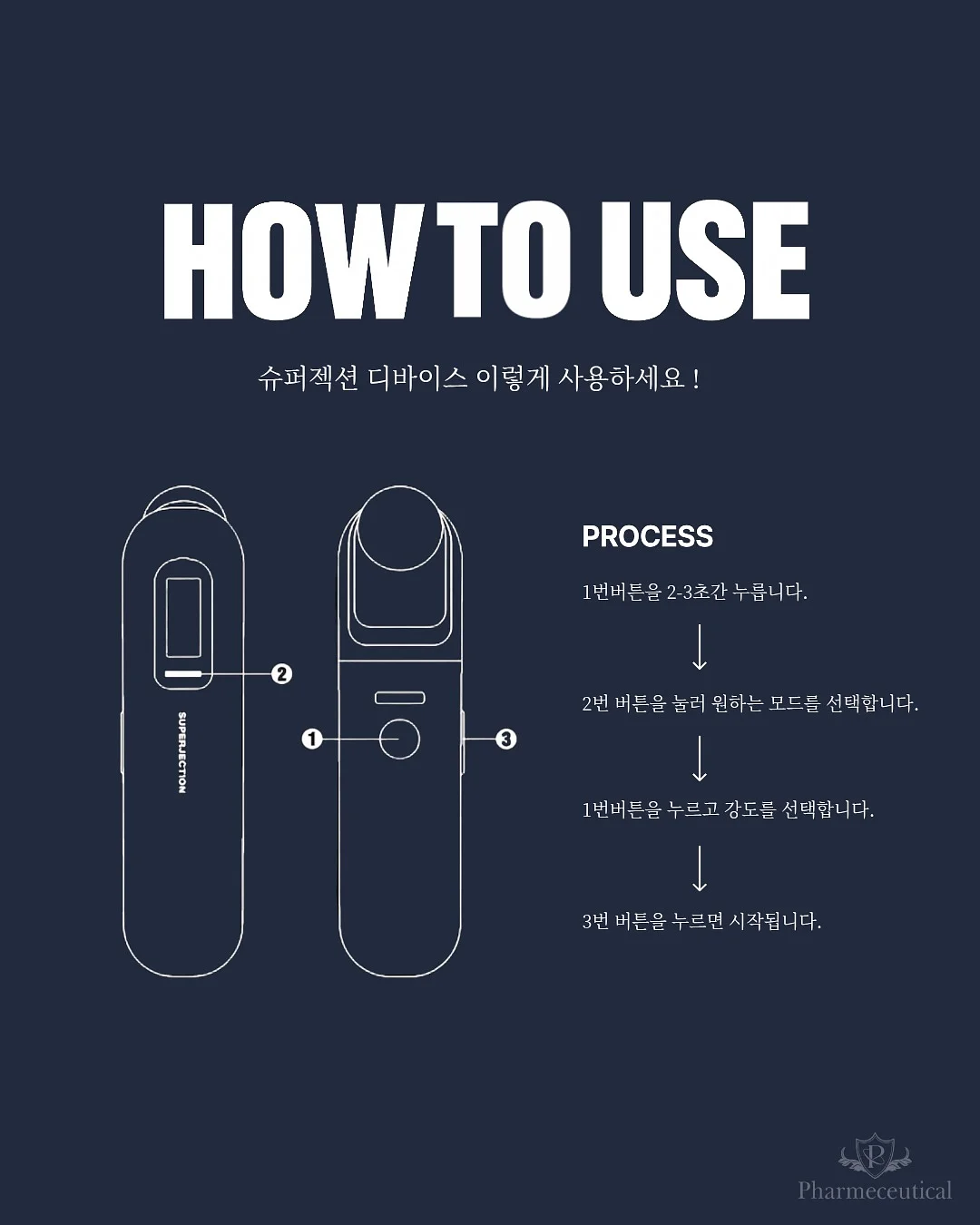 나시 8
