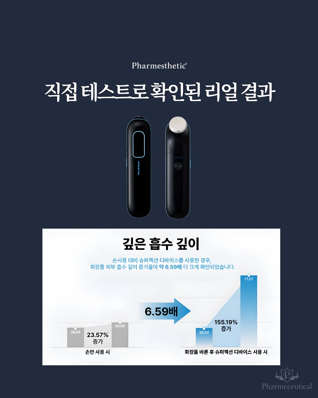 나시 9