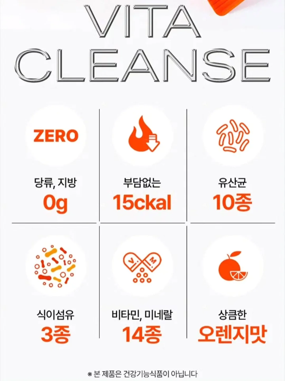 죠반니 레 5크라운 발사믹 5