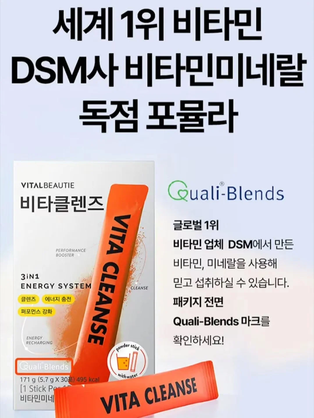 죠반니 레 5크라운 발사믹 7