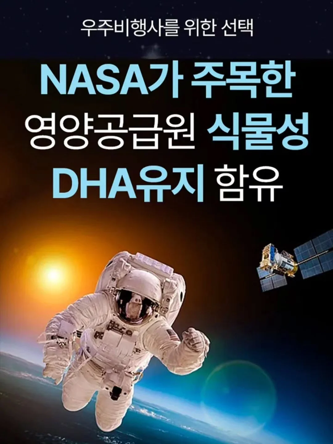 죠반니 레 5크라운 발사믹 8