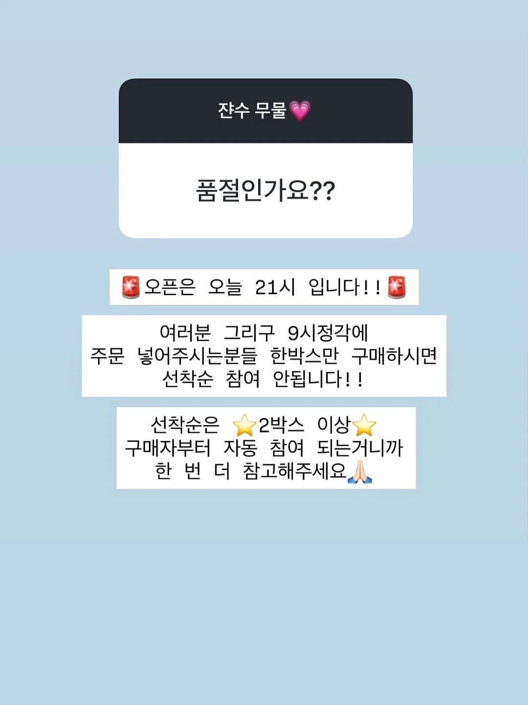 임산부 태교여행룩 원피스 세트 3