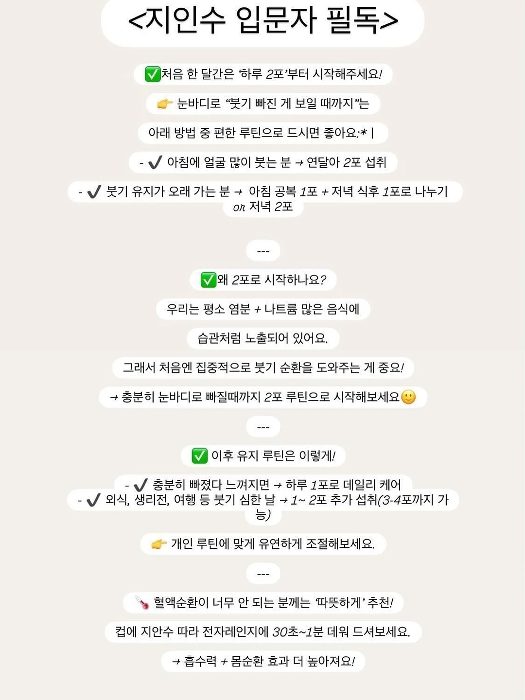 임산부 태교여행룩 원피스 세트 9