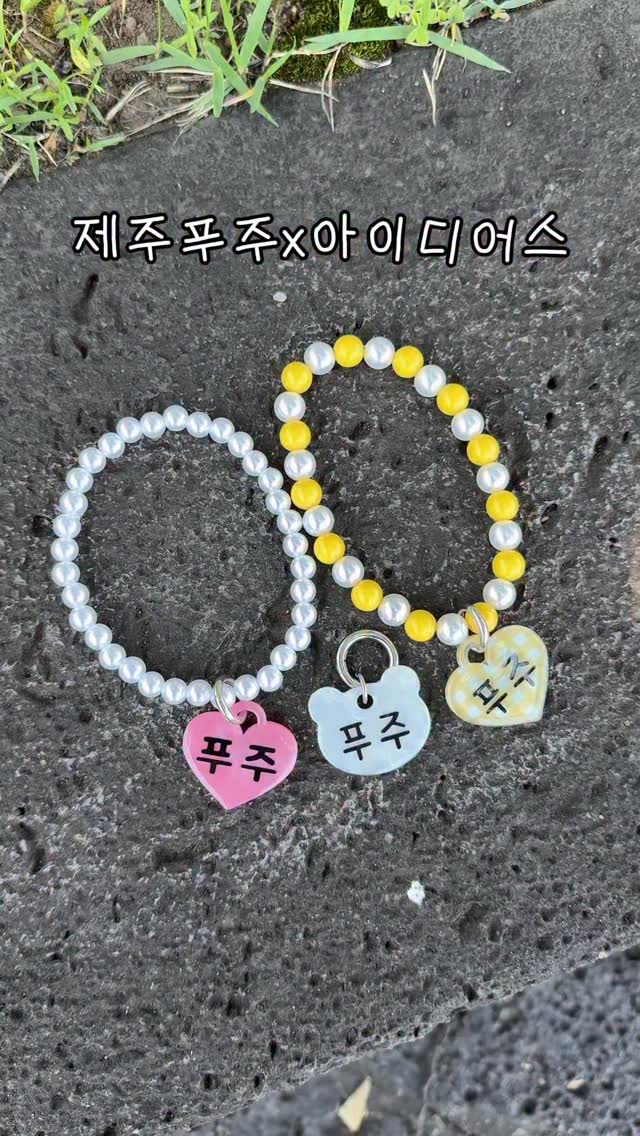 냉감패드&냉감바디필로우&냉감인형