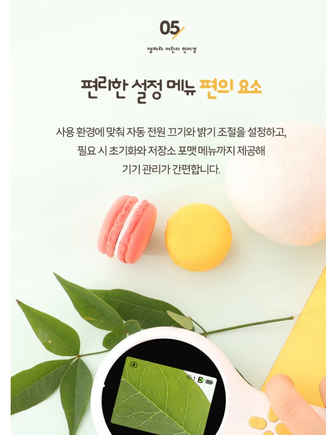 산즈앰프 9