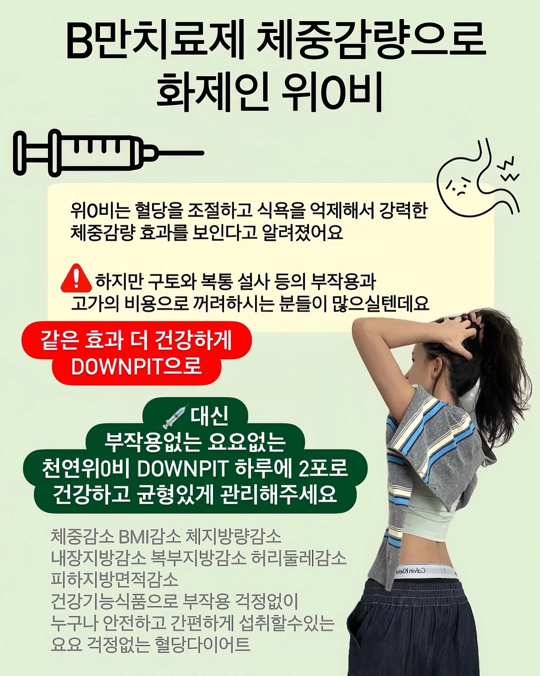 호텔 수영장 데이유즈 1