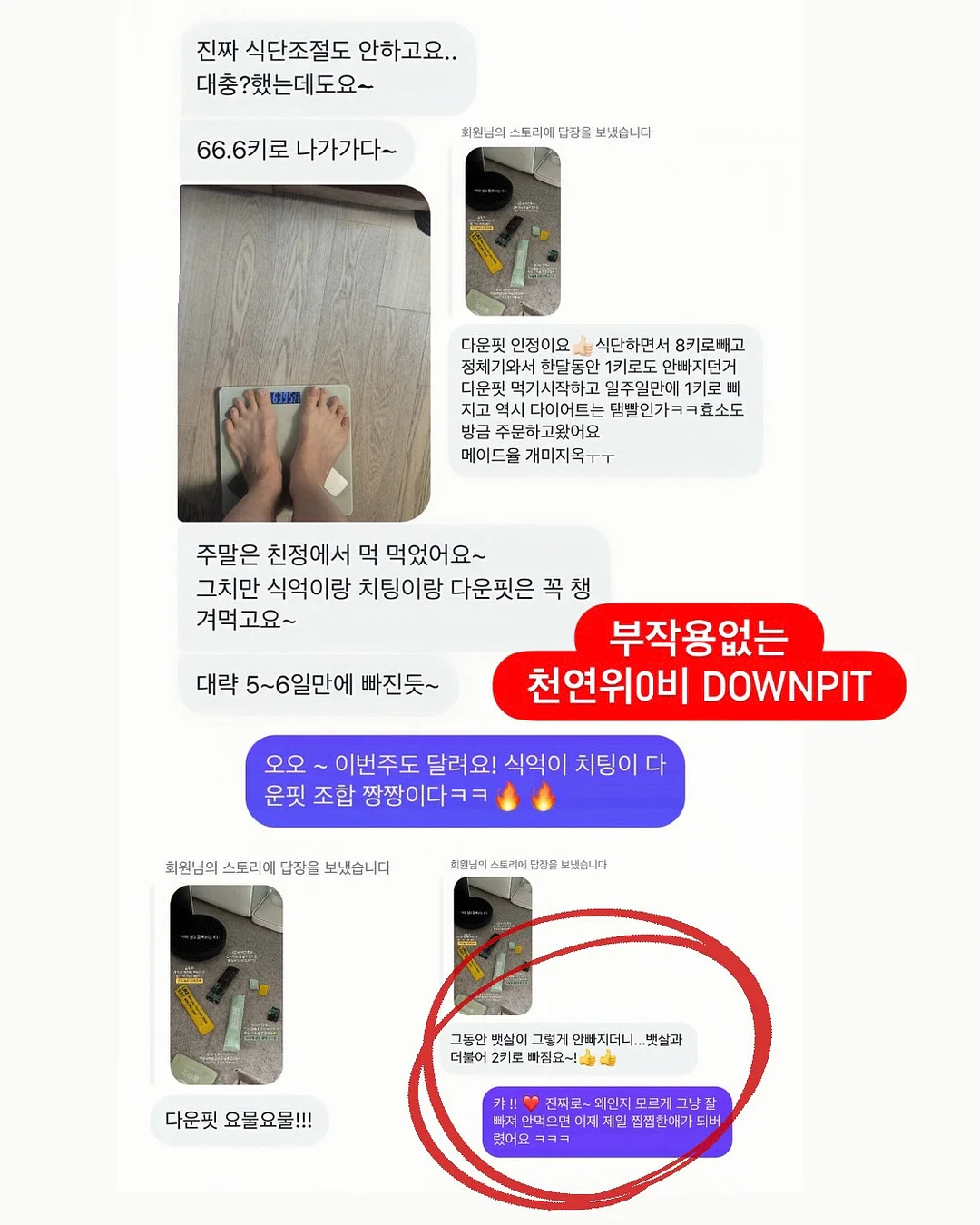 호텔 수영장 데이유즈 10