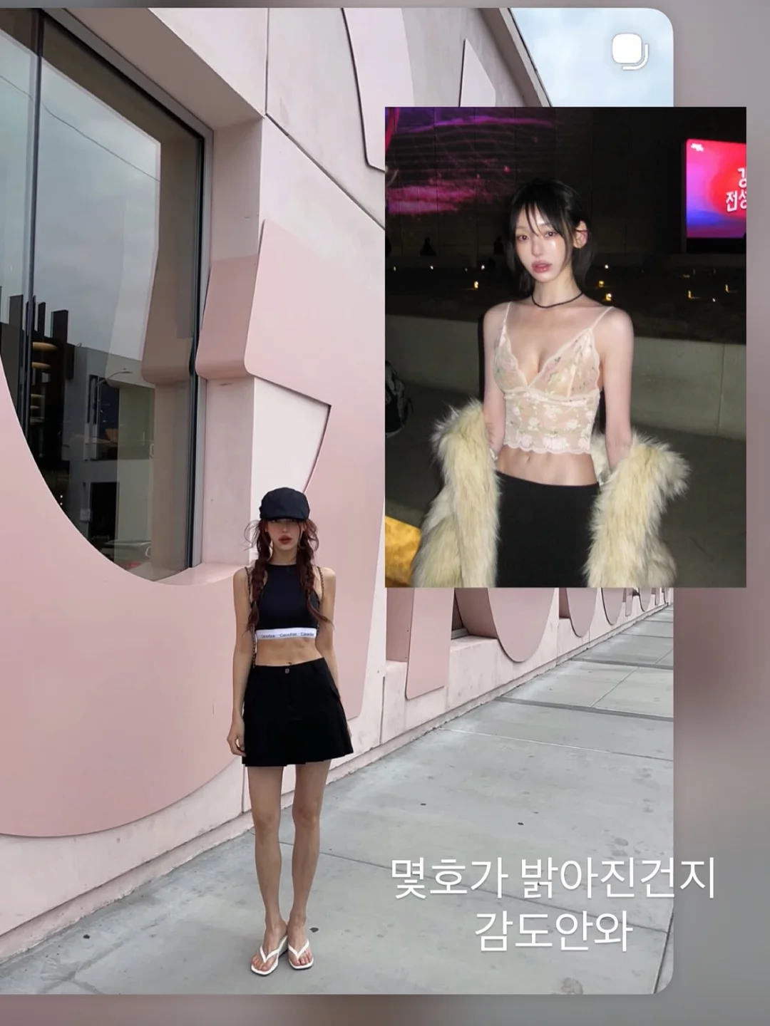 미역 2