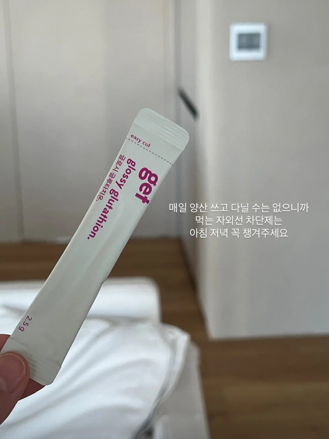 미역 3
