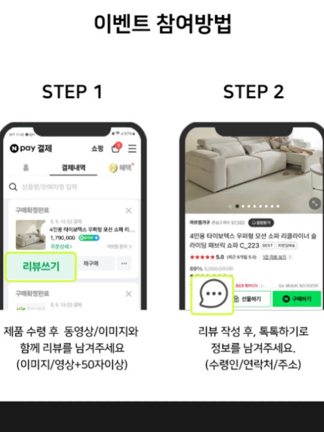 길이 조절 수납 바구니 16