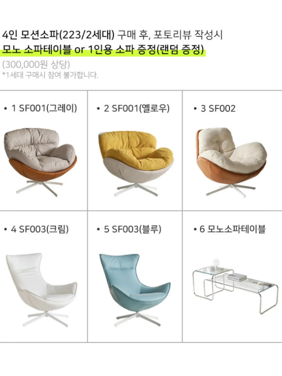 길이 조절 수납 바구니 17
