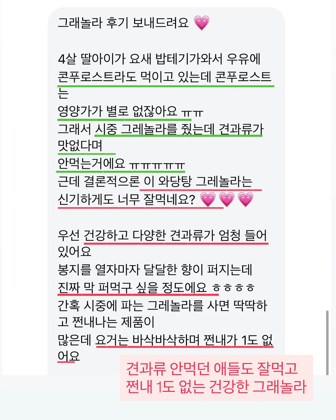 세라미니백 17