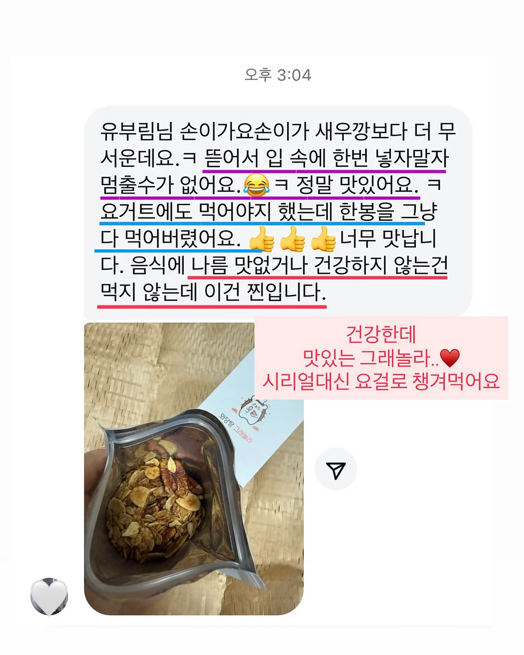 세라미니백 18