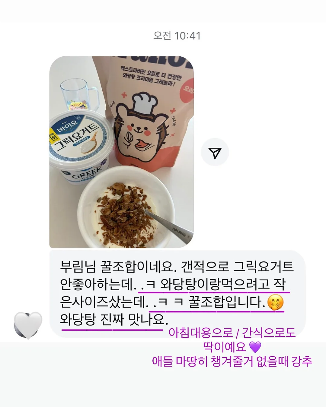세라미니백 2