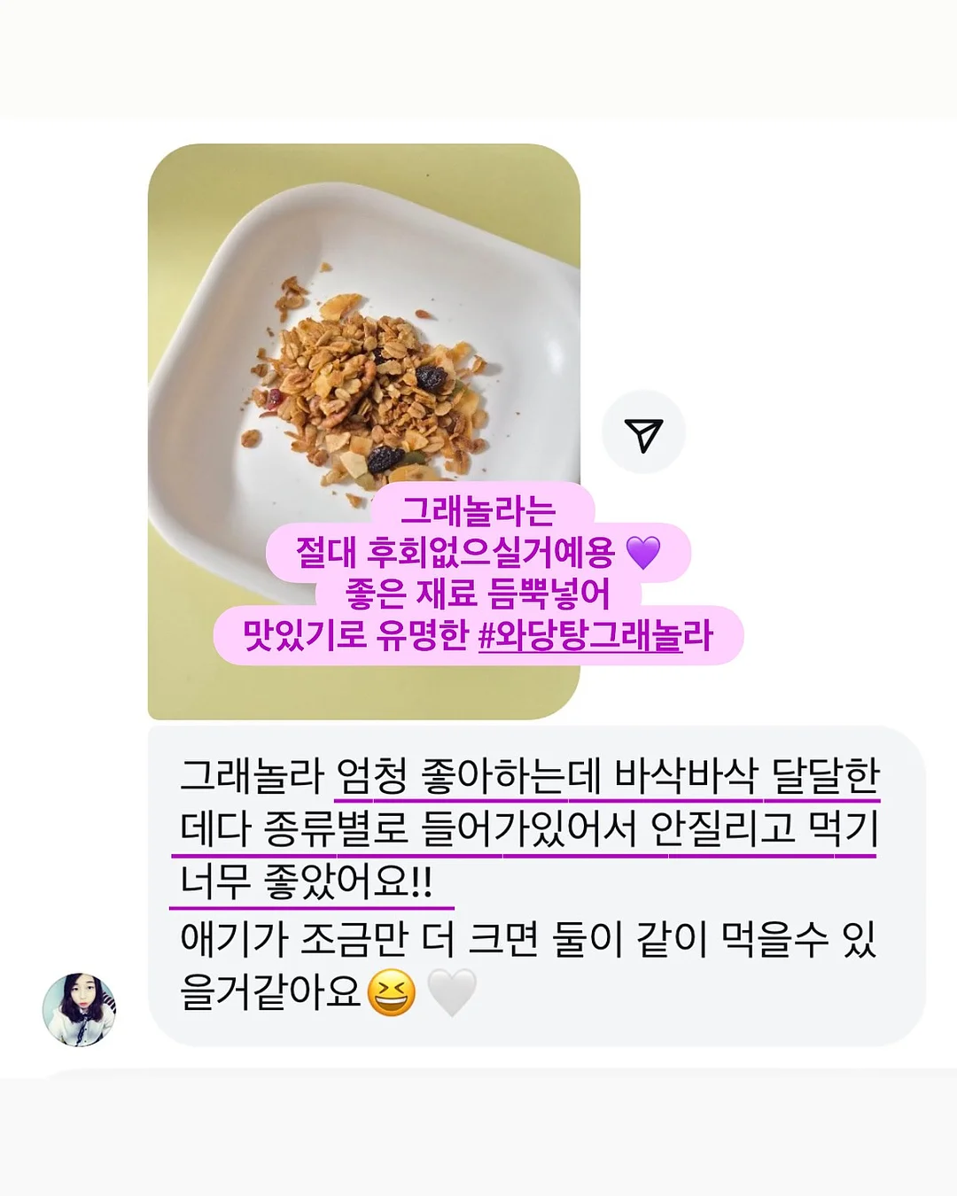 세라미니백 4