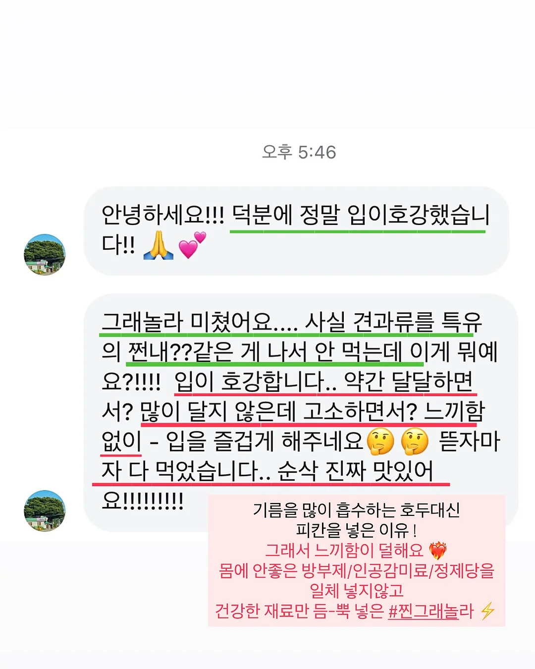 세라미니백 9