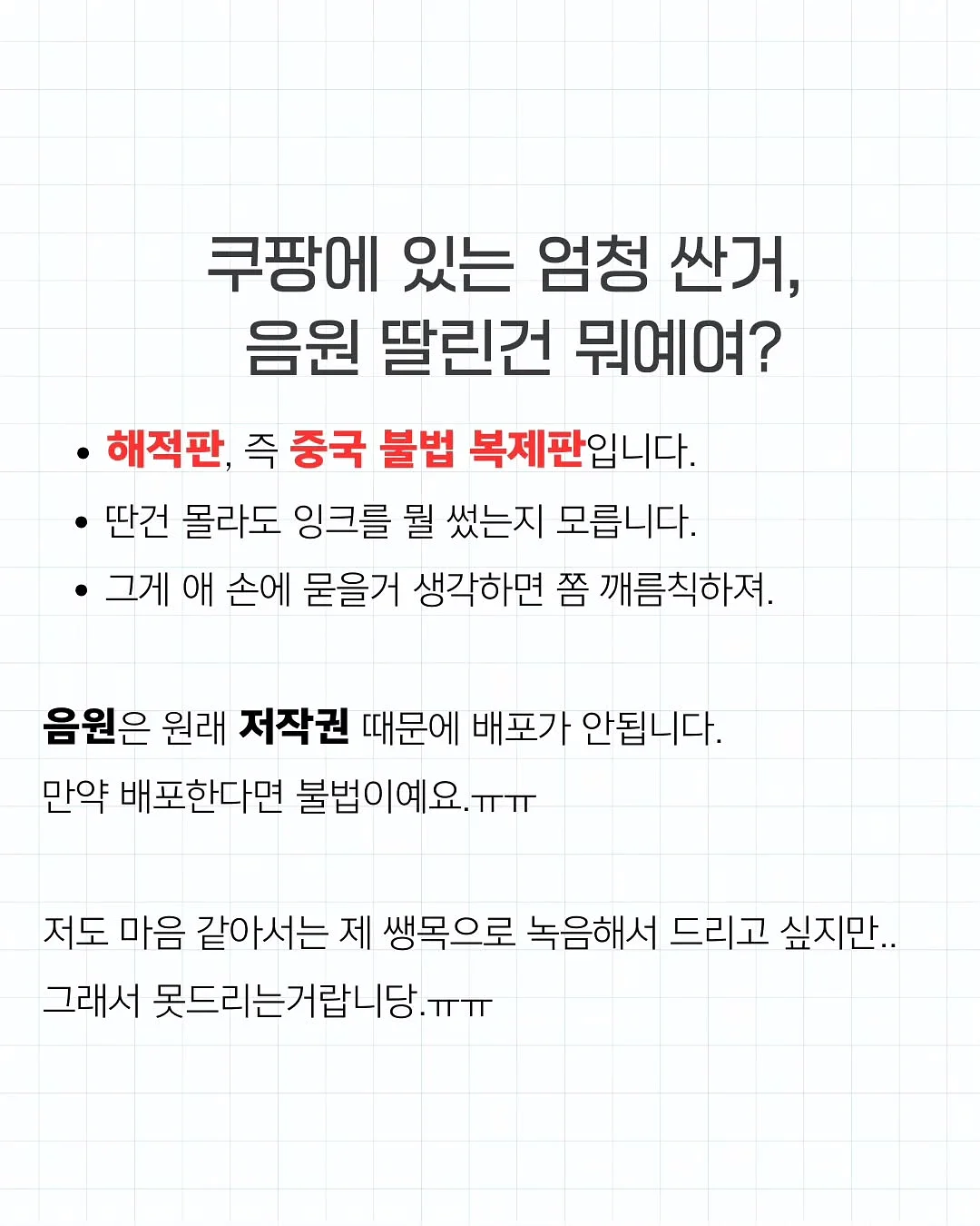 시크릿박스 랜덤박스 6