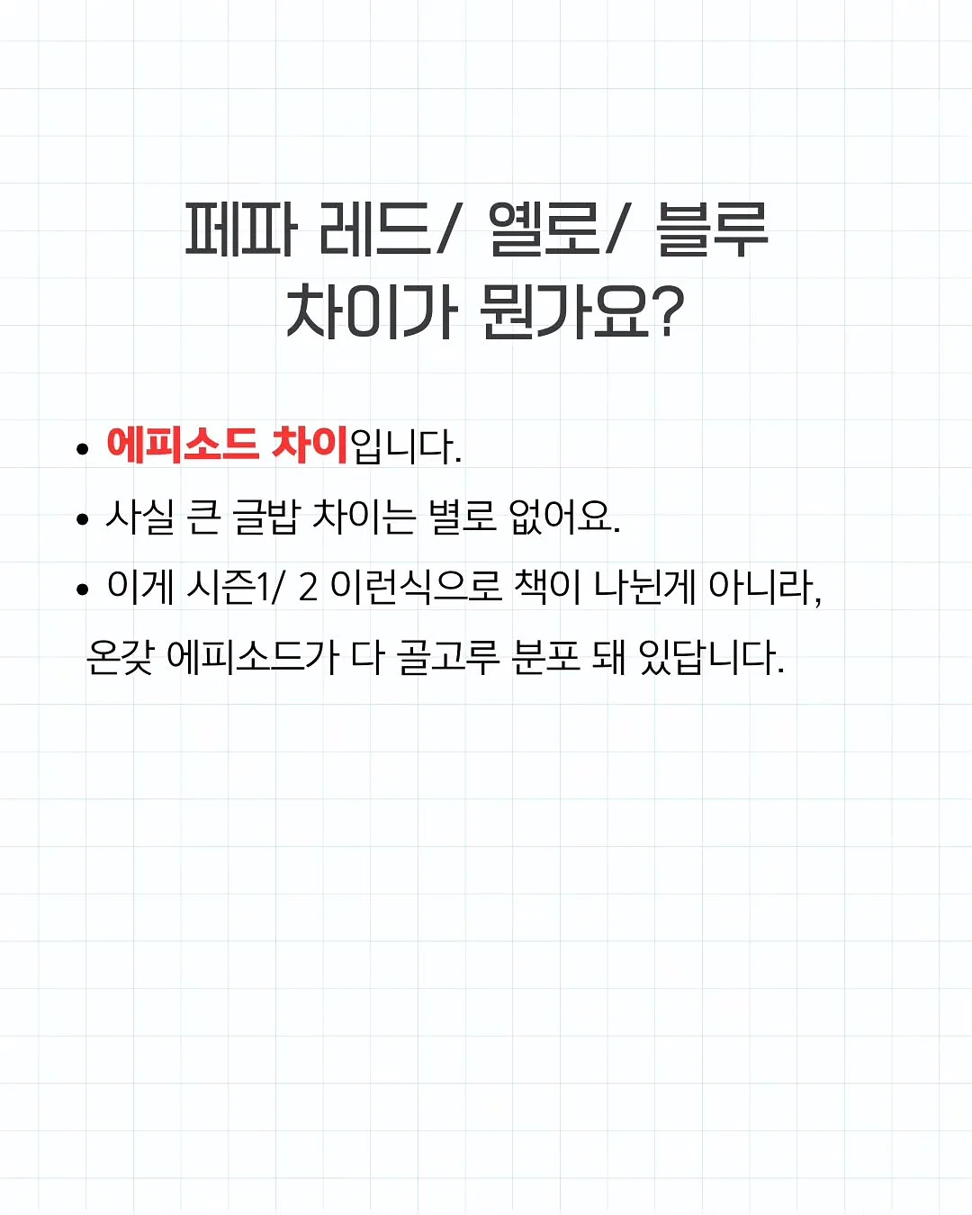 시크릿박스 랜덤박스 7