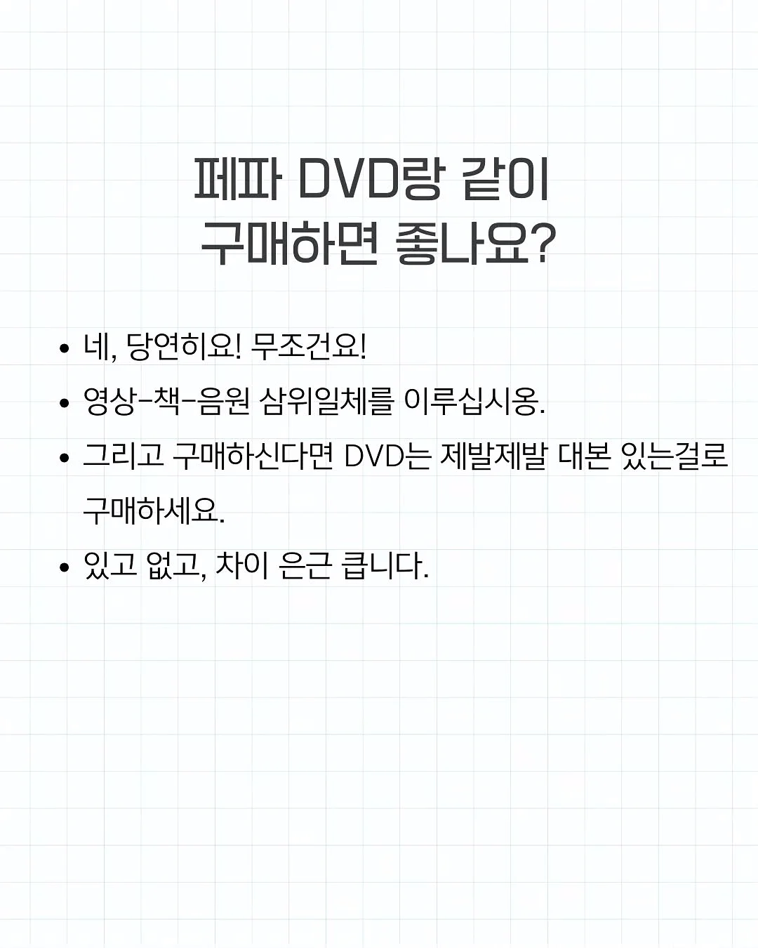시크릿박스 랜덤박스 8
