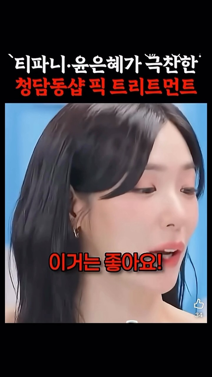 팔로산토 스틱 + 미니 싱잉볼 세트