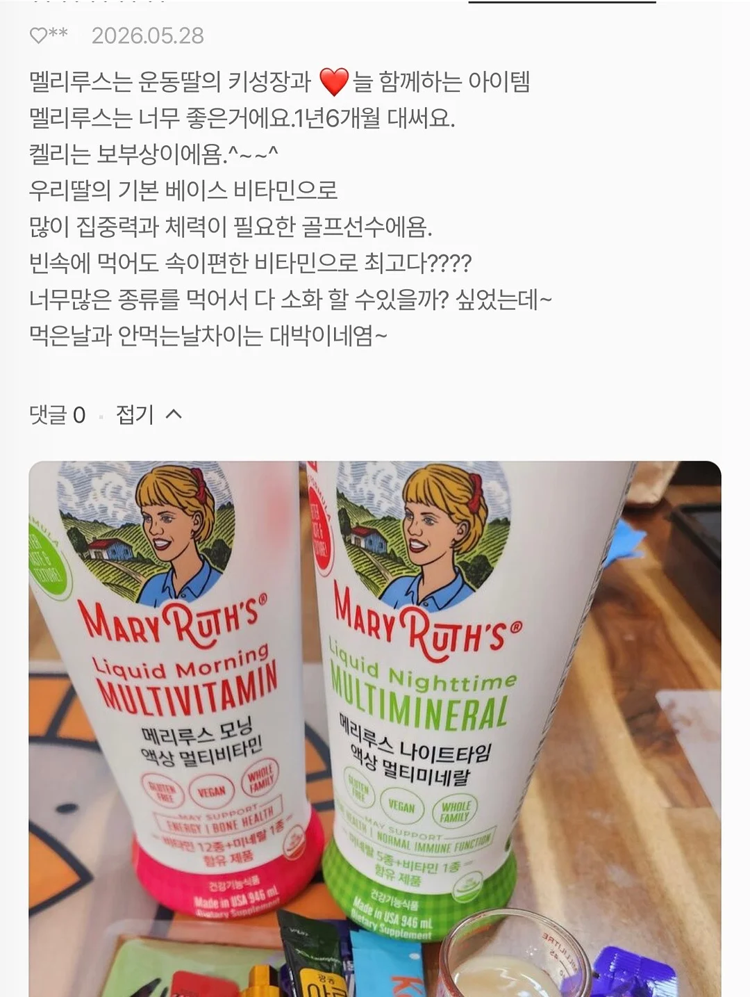 헤어컷 7