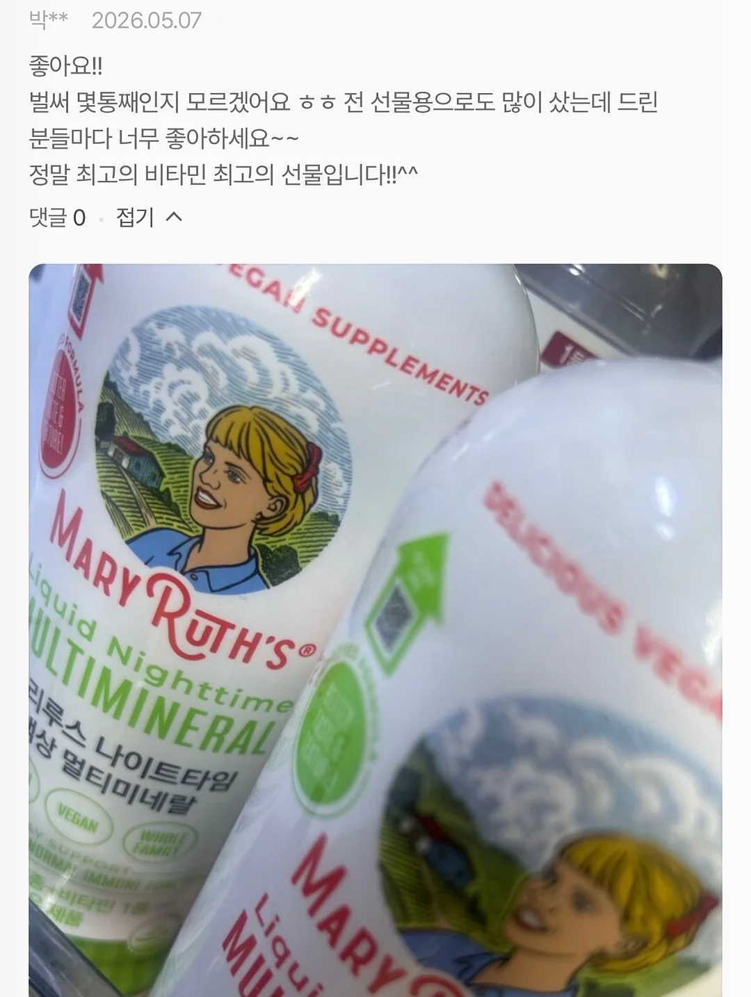 헤어컷 8