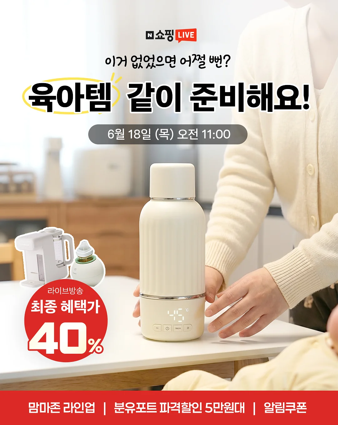 두바이딸기초코케이크