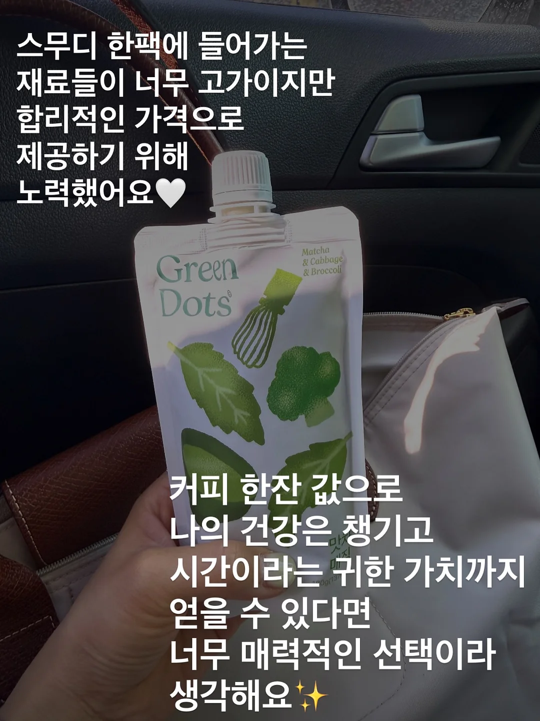 니체인생수업 12