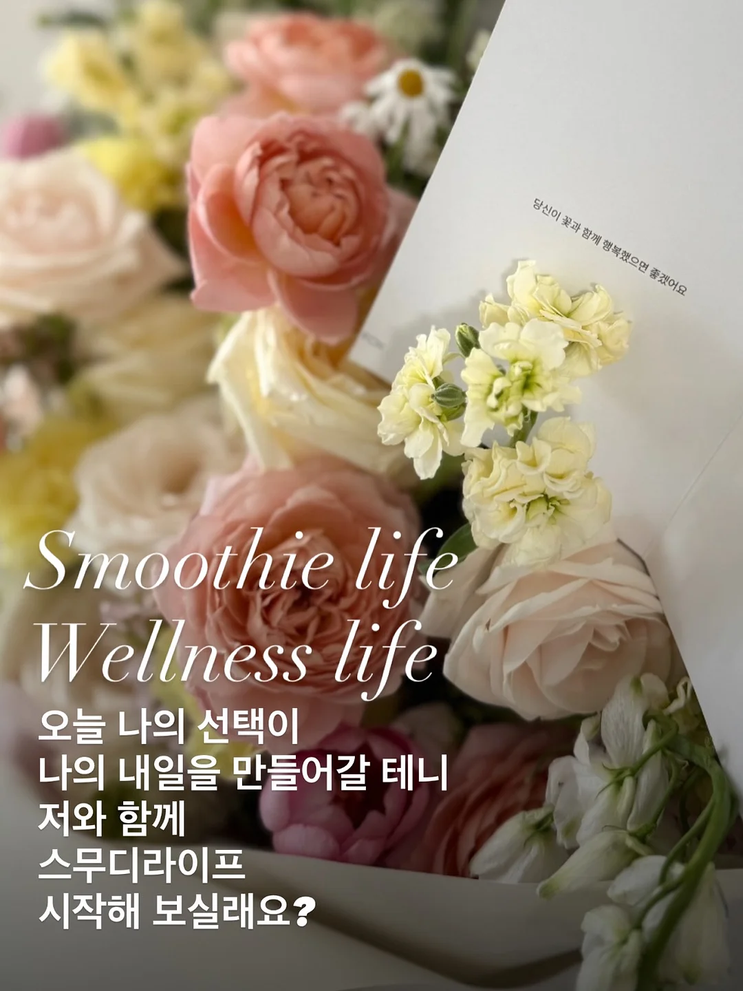 니체인생수업 13
