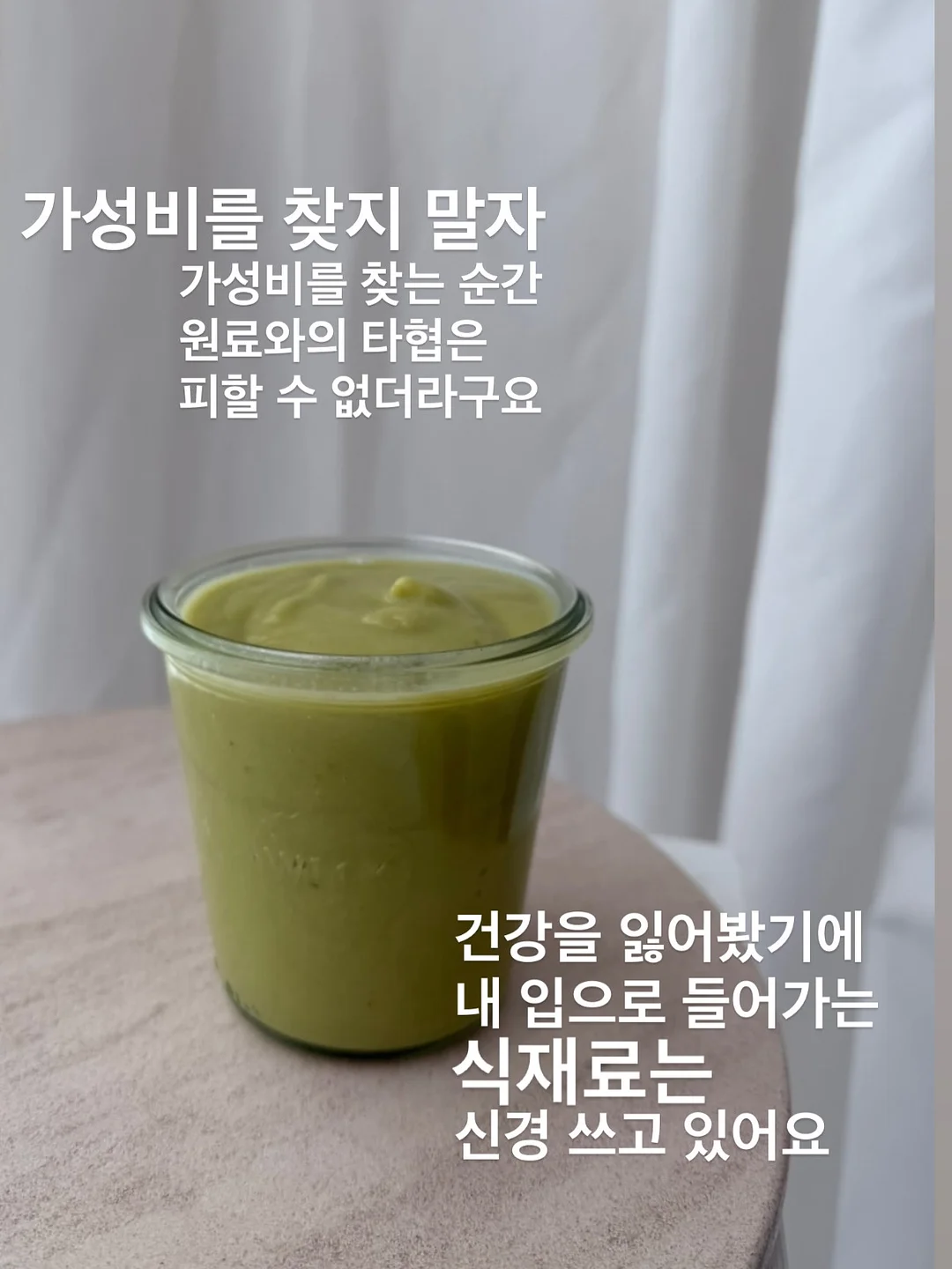 니체인생수업 4