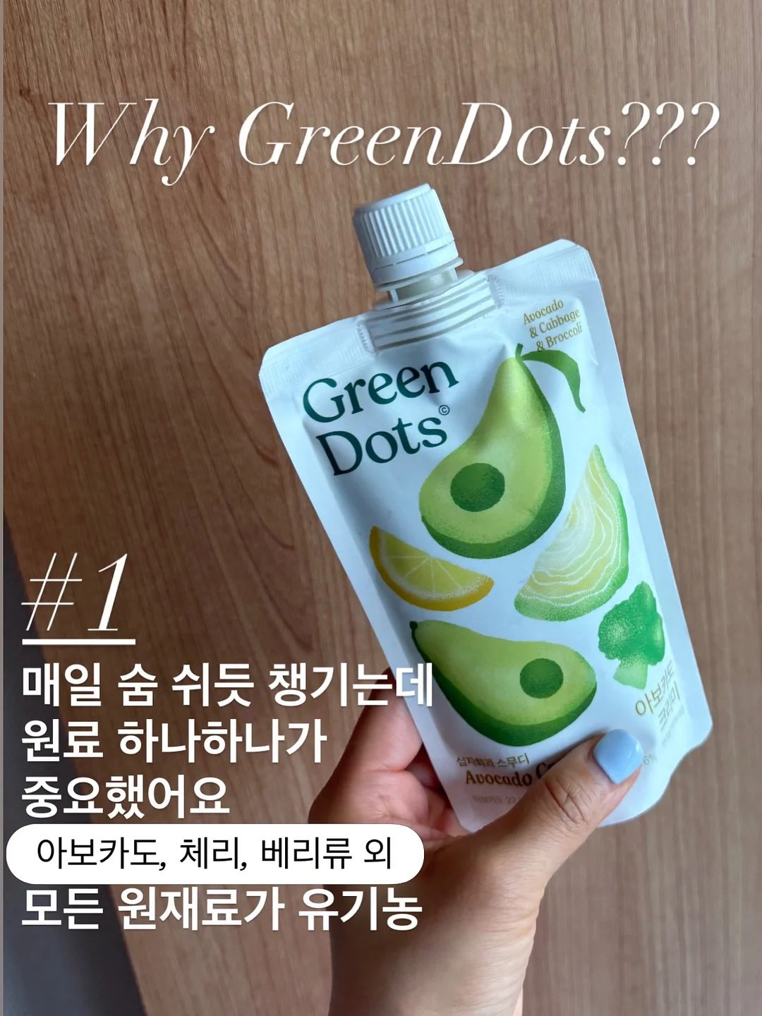 니체인생수업 5