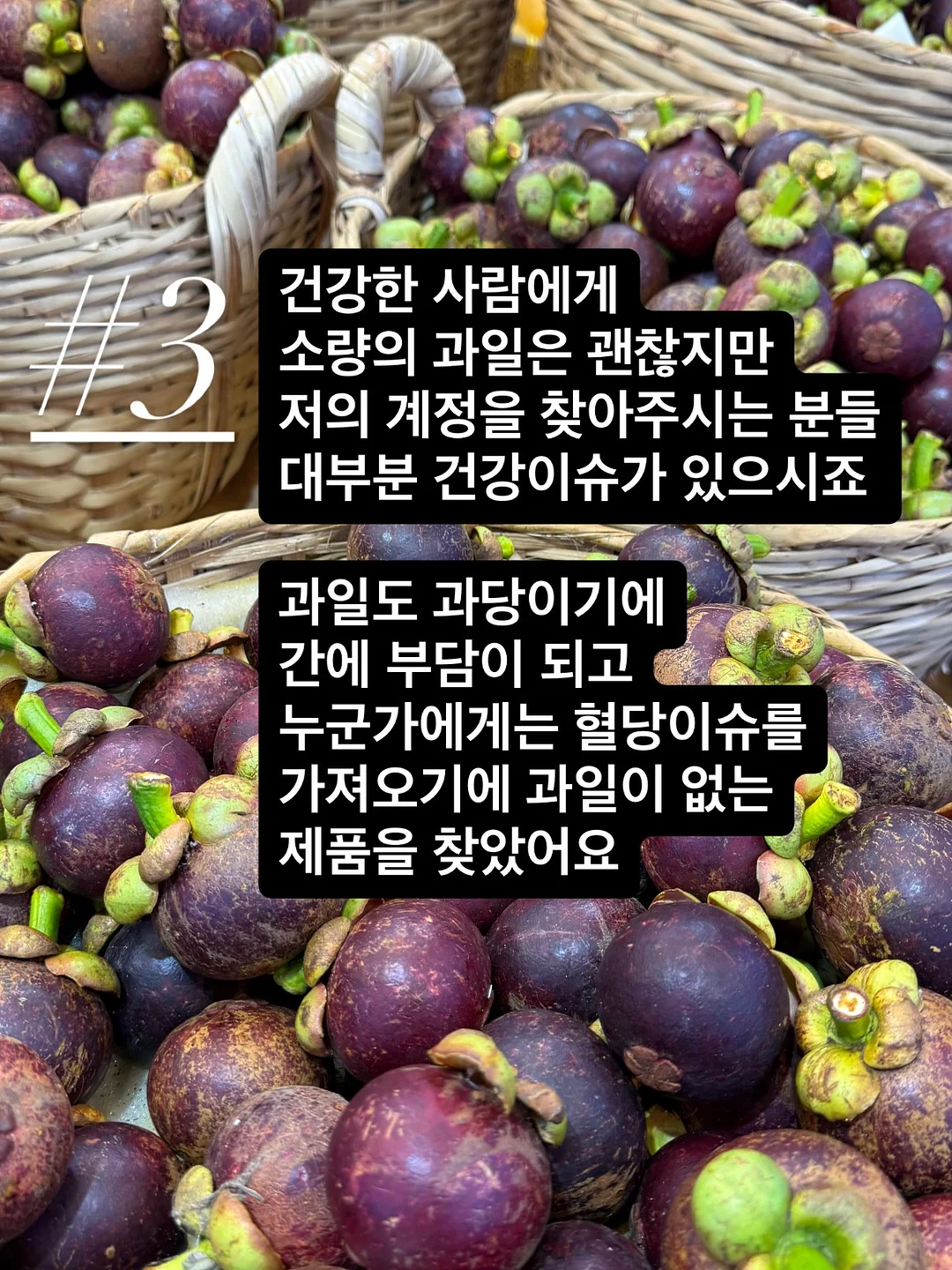니체인생수업 7