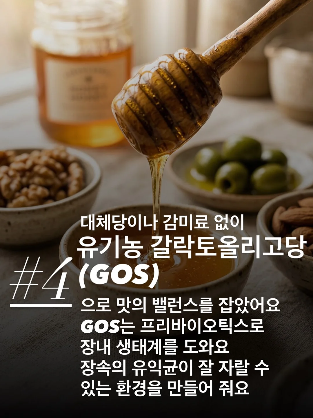 니체인생수업 8