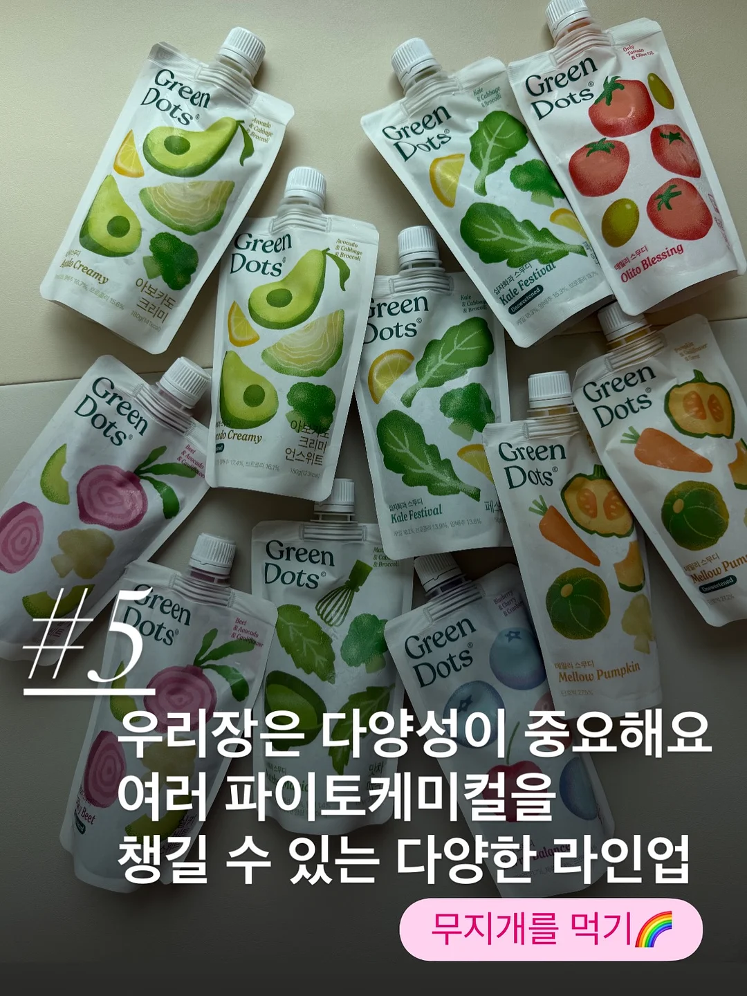 니체인생수업 9