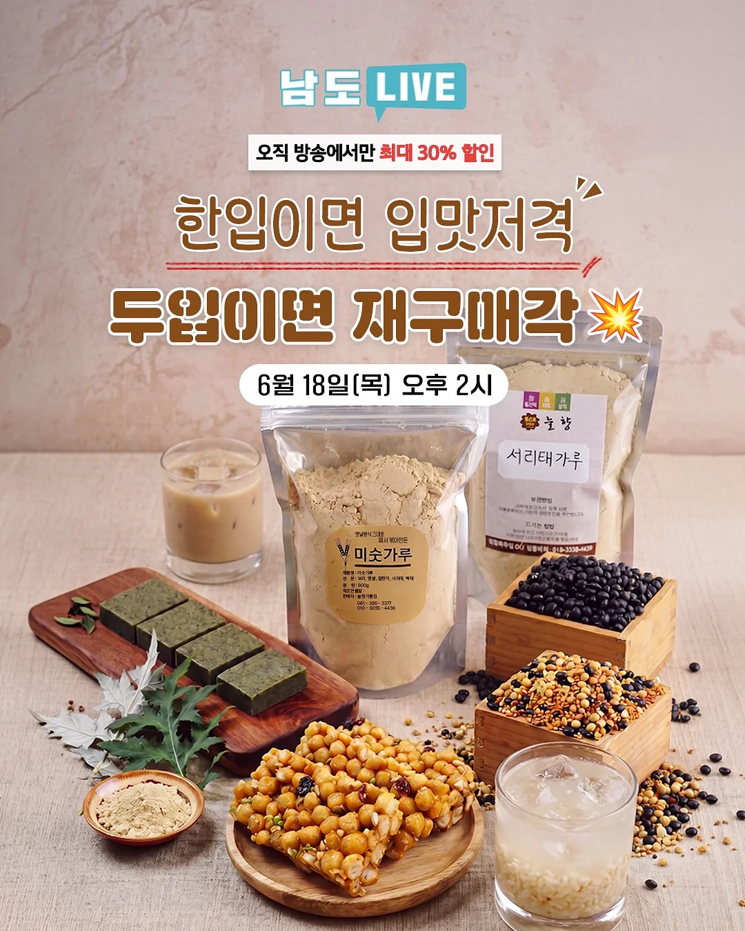 인사이터 토론클럽 1
