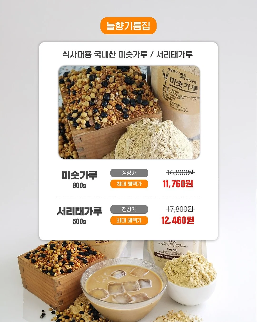 인사이터 토론클럽 2