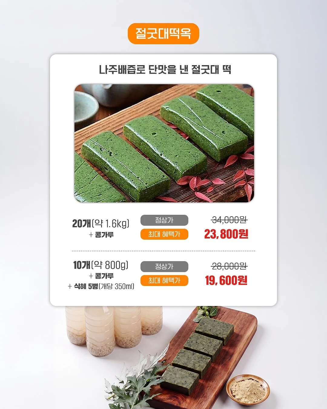인사이터 토론클럽 4