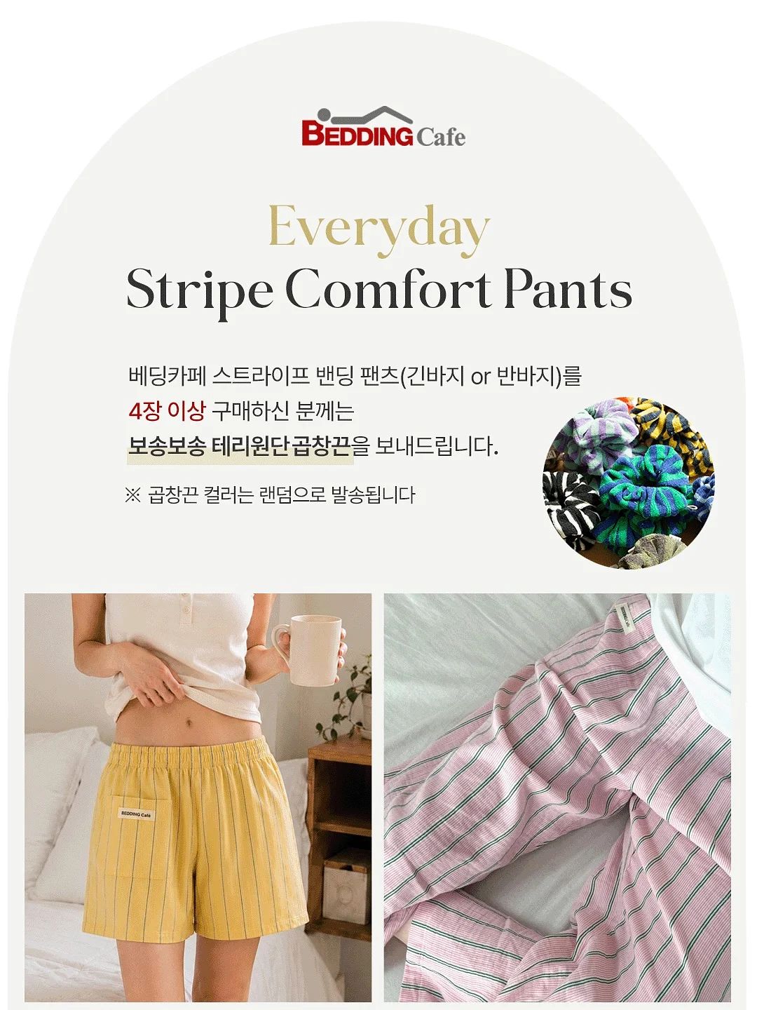 마르헨제이 브리사백 16