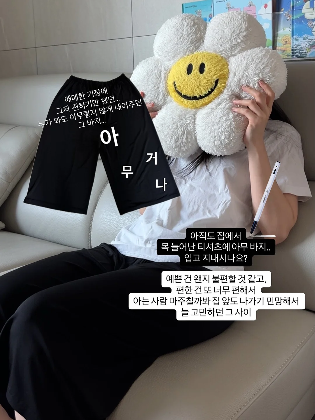 마르헨제이 브리사백 3