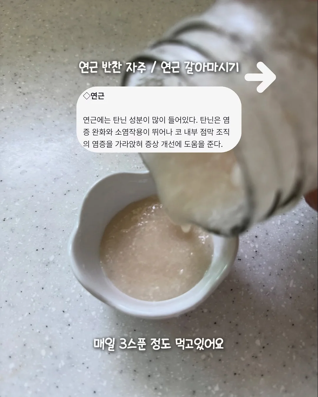 마이해빗 500만 효소 12