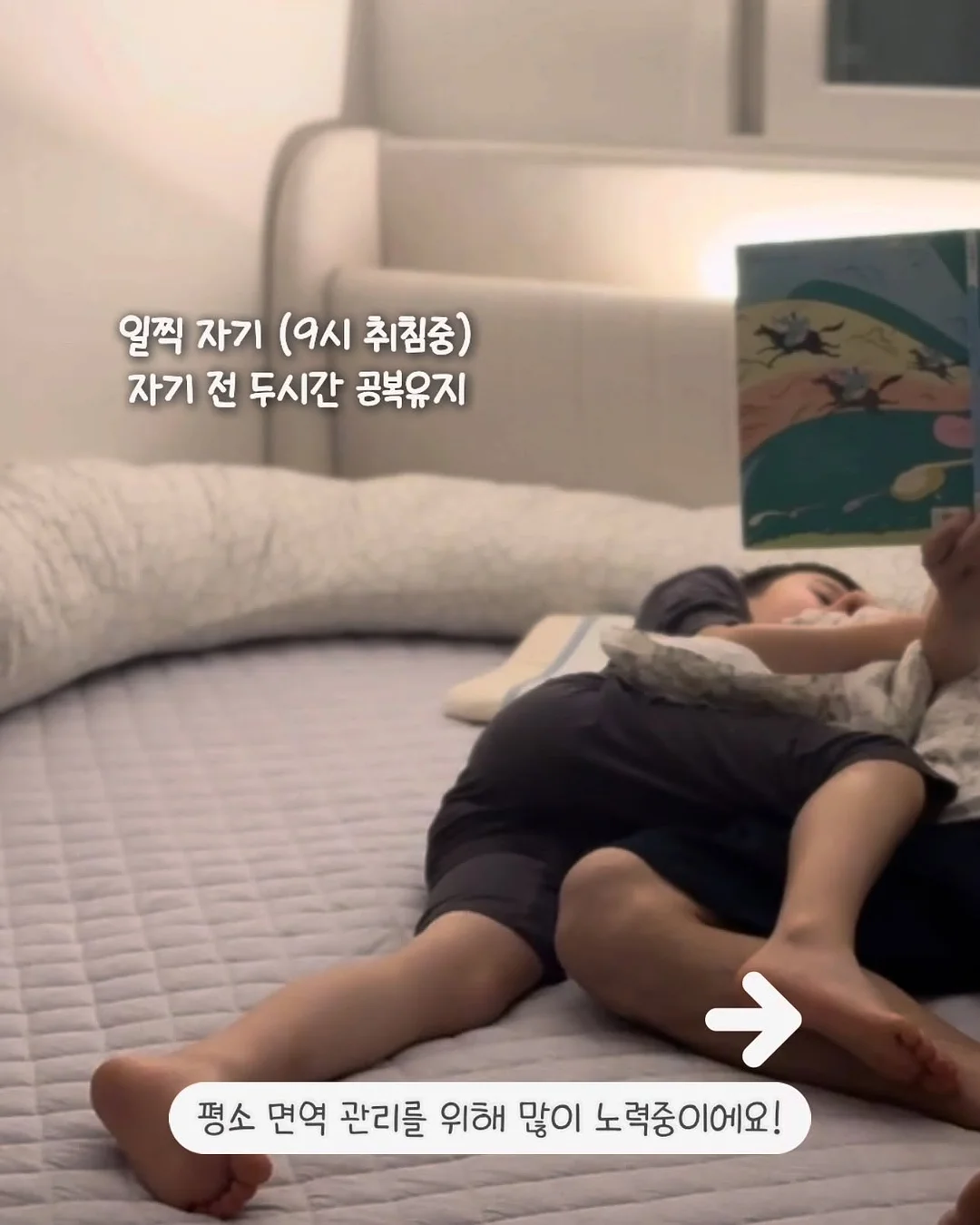 마이해빗 500만 효소 13