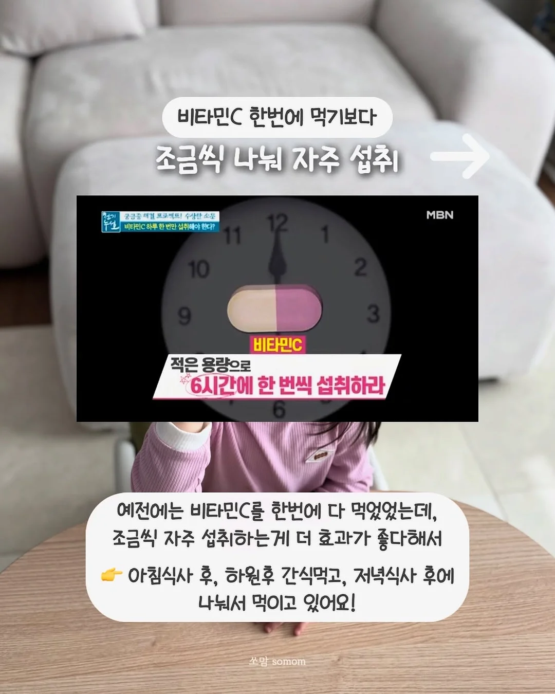마이해빗 500만 효소 5