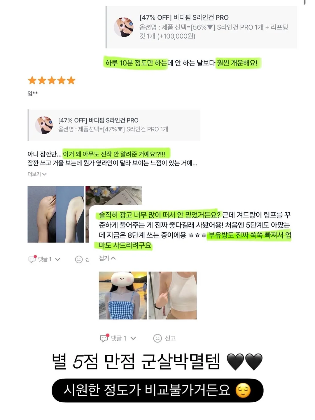 카드스티커 17
