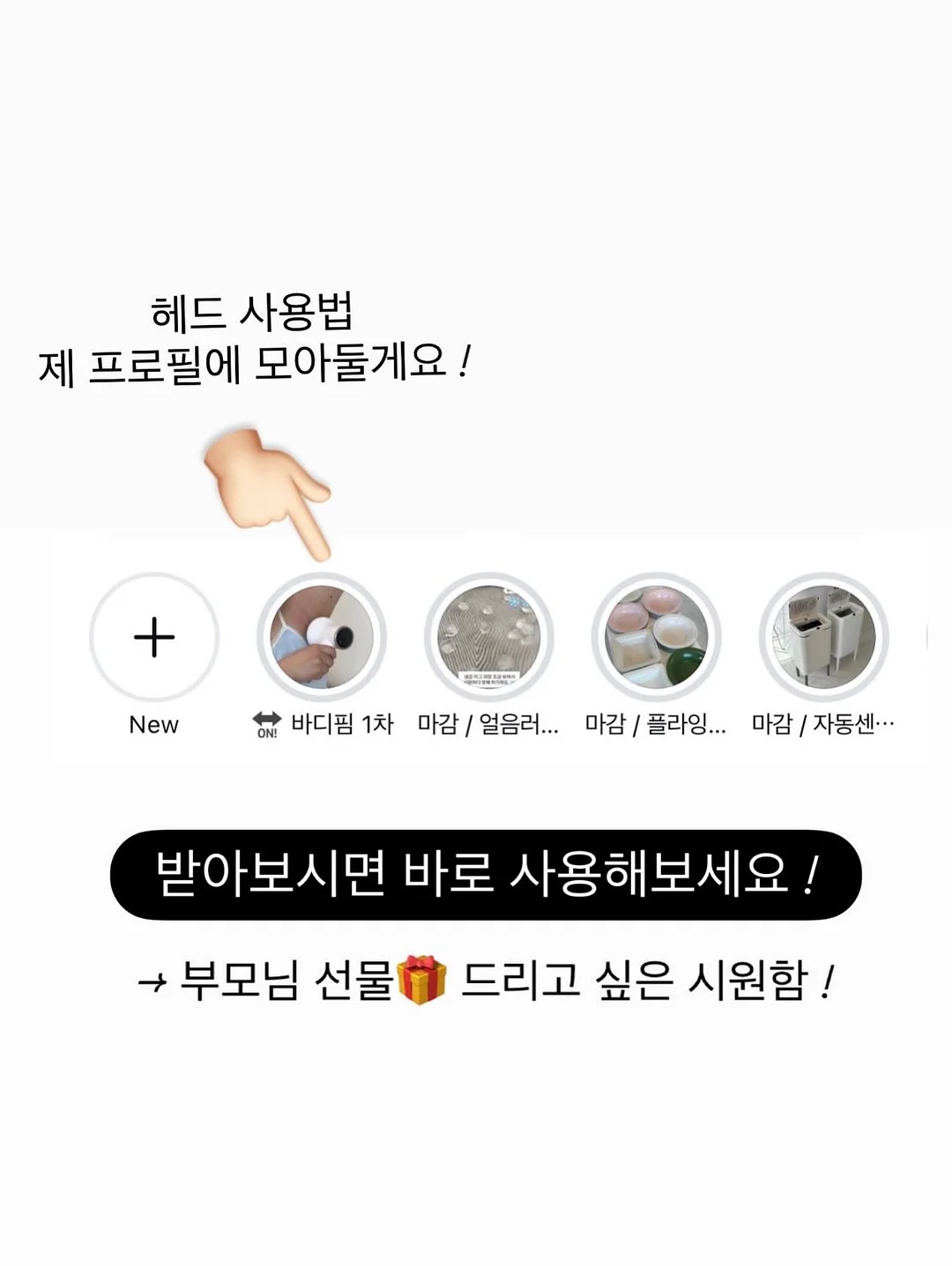 카드스티커 9