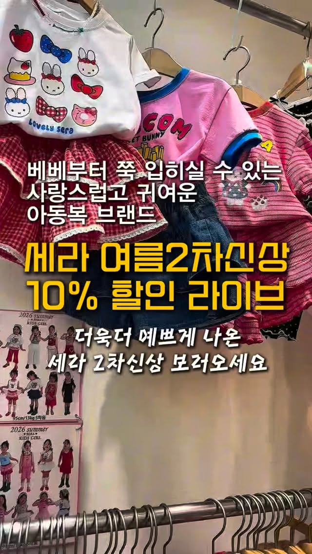 4월 일요하타