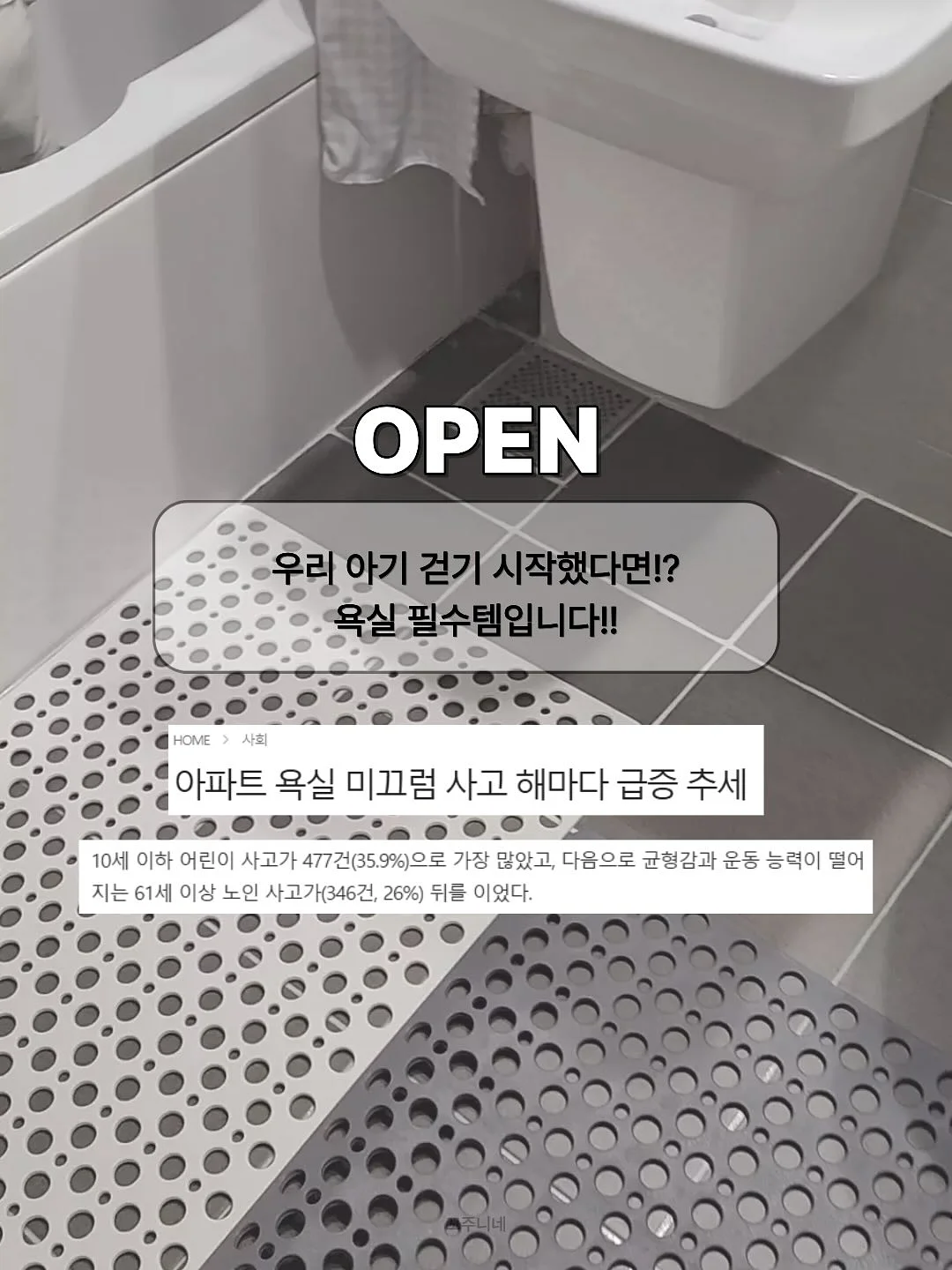 천연 워터슬라임 만들기 재료 2